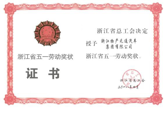 微信图片_20180428173703.jpg
