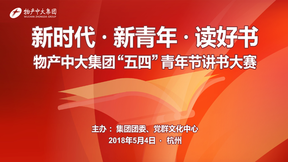 幻灯片1副本.png
