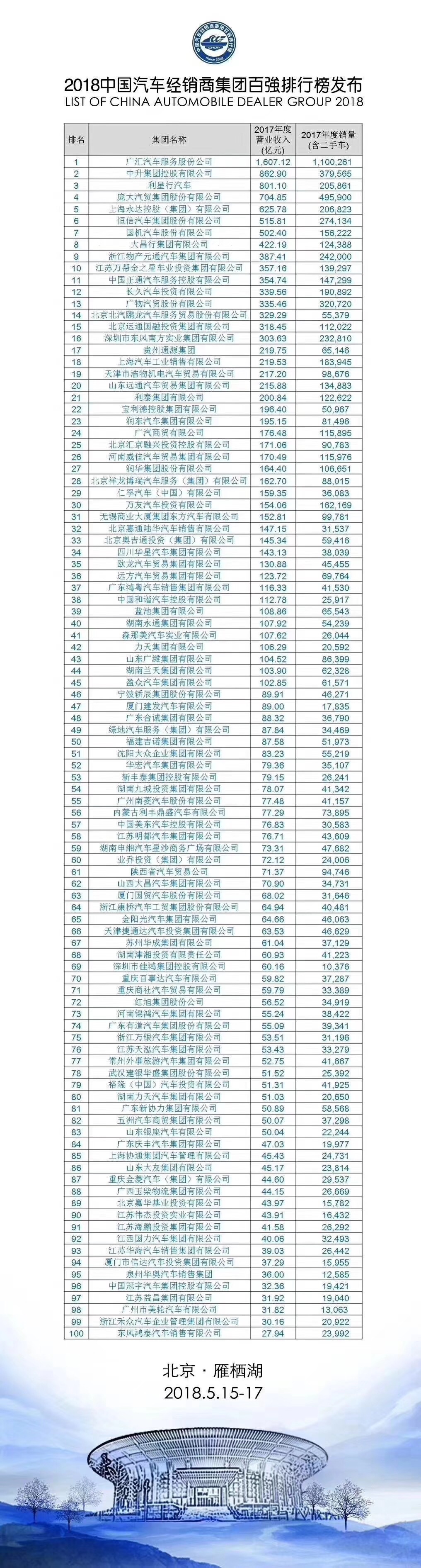 微信图片_20180517124554.jpg