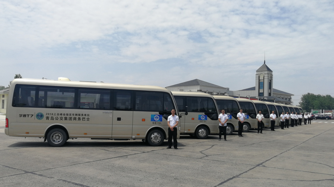 2018.6.9，上合组织青岛峰会，会议用车 (1).JPG