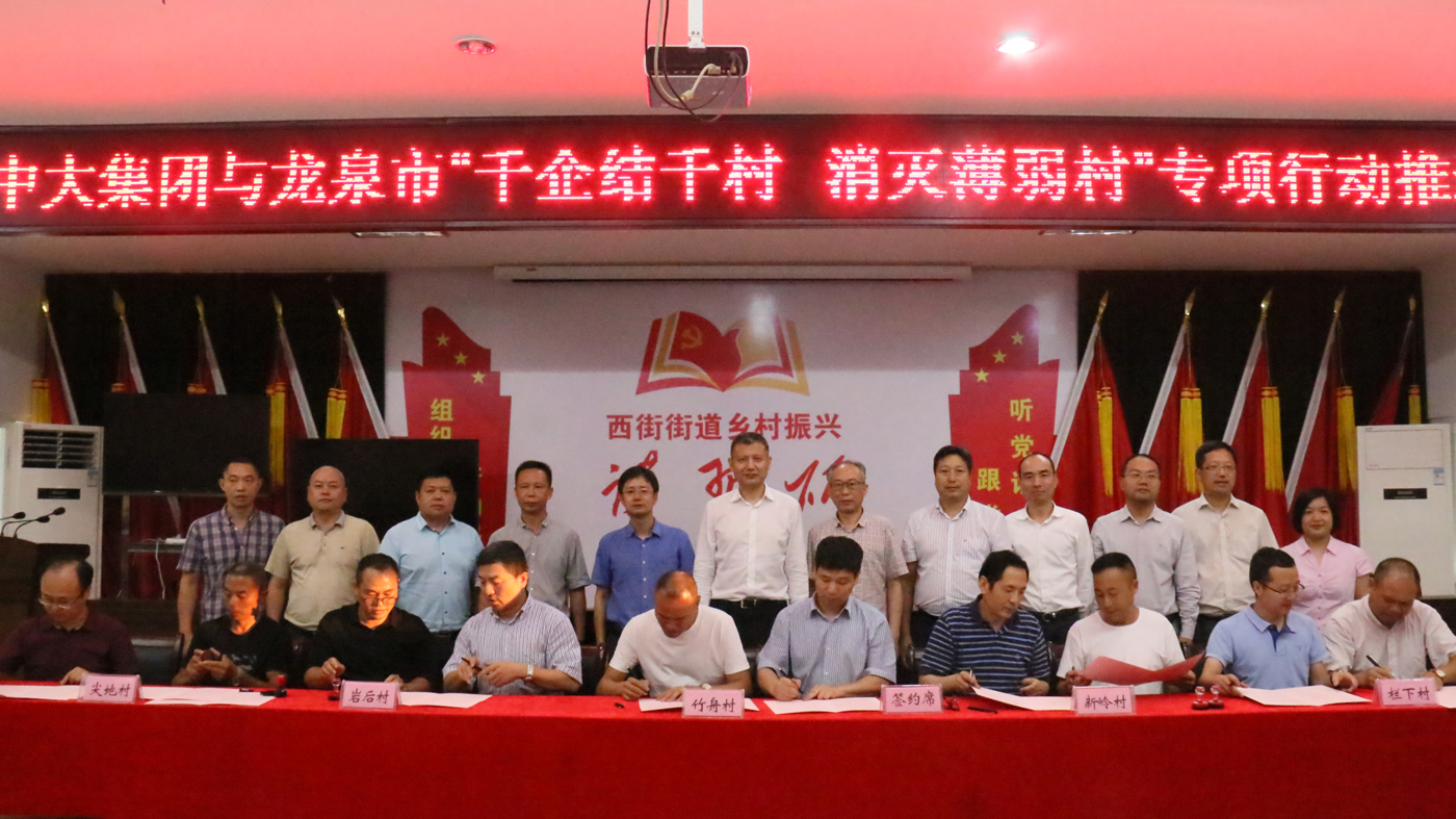 微信图片_20180803142959.jpg