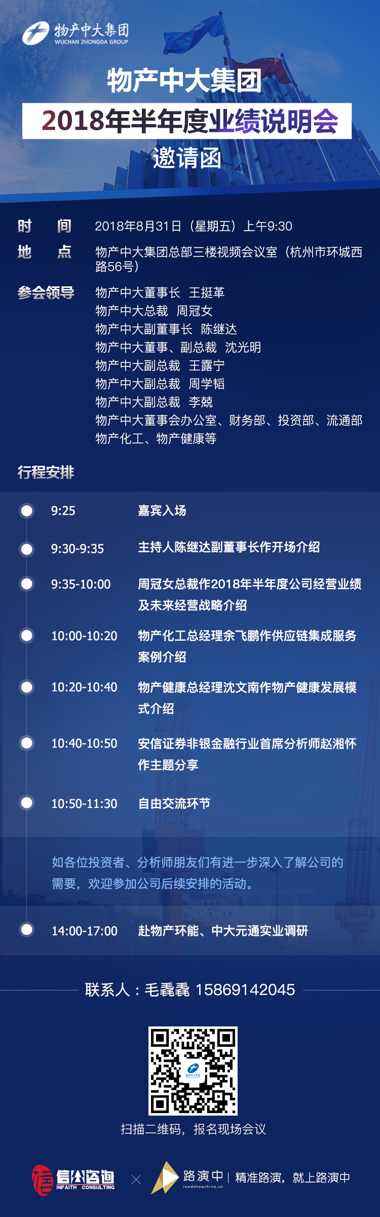 微信图片_20180824120314副本.jpg