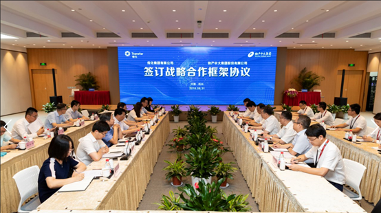 TIM图片20180905125058.png