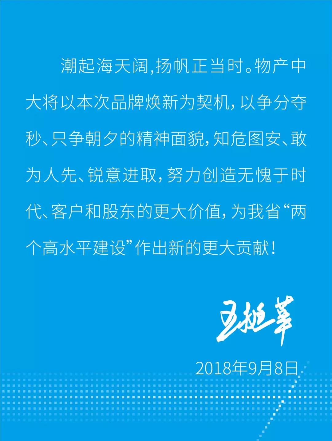 微信图片_20180910125017.jpg