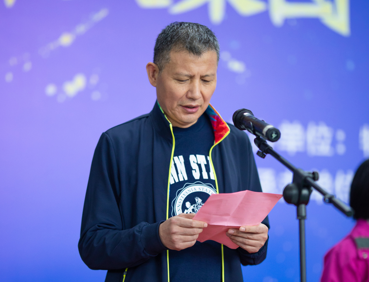 集团党委副书记、工会主席宋宏炯致开幕词.jpg