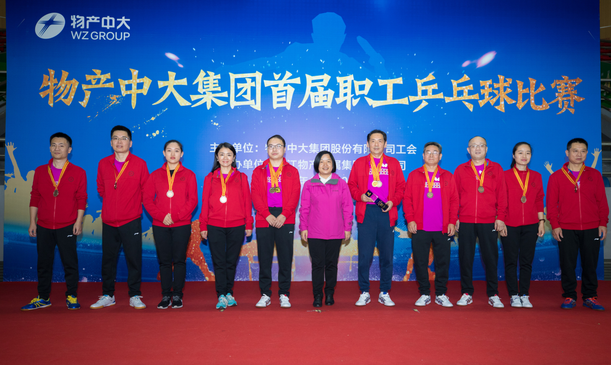 物产元通获得混合团体赛季军.jpg