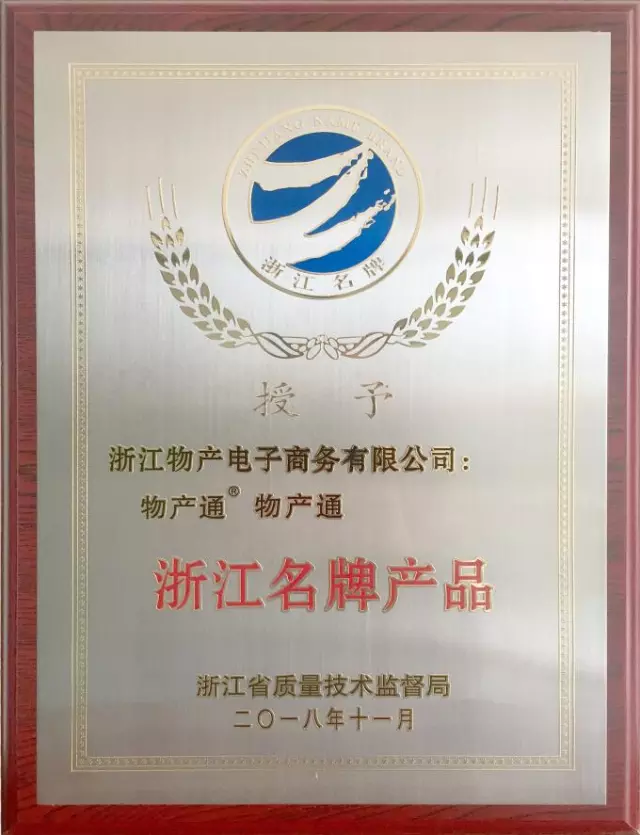 TIM图片20190102112650.png