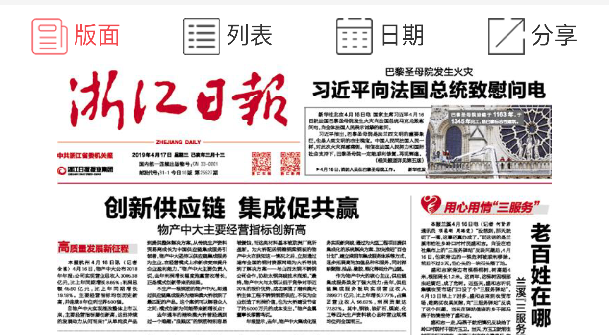 微信图片_20190417094427.png