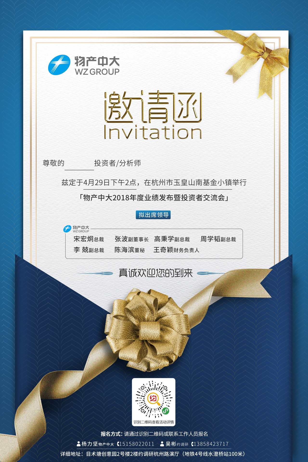 微信图片_20190423165703.jpg