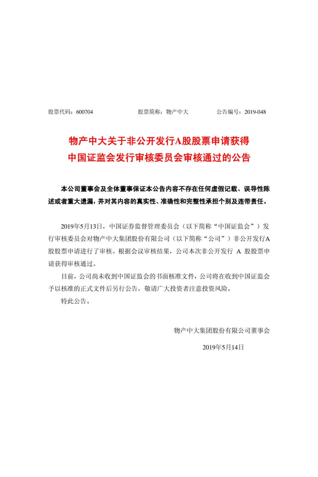 微信图片_20190513214836.jpg