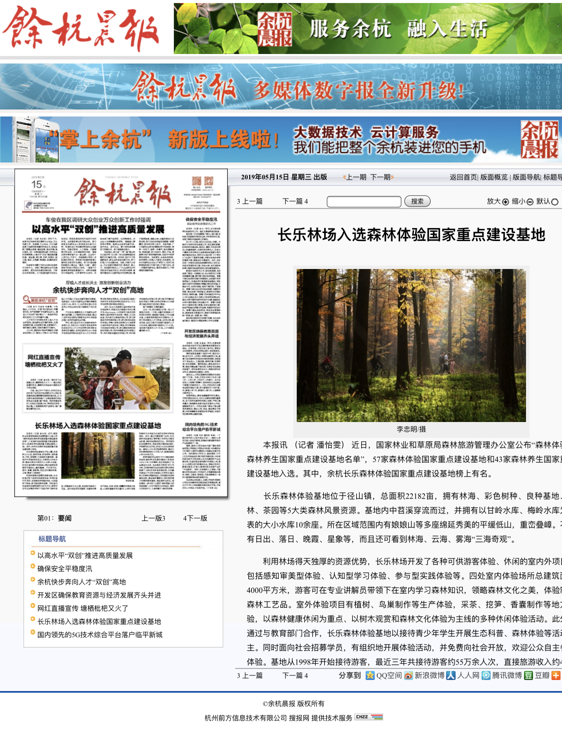 微信图片_20190515103107.jpg
