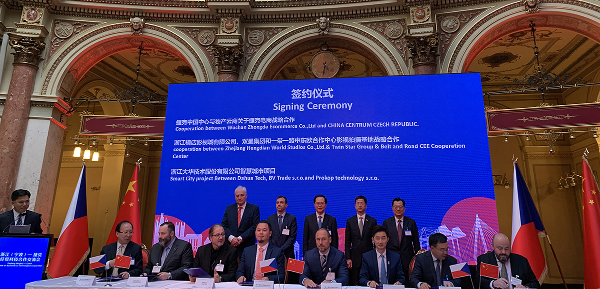 5月23日下午，物产云商在浙江（宁波）－捷克经贸科技合作交流会上签约.jpg