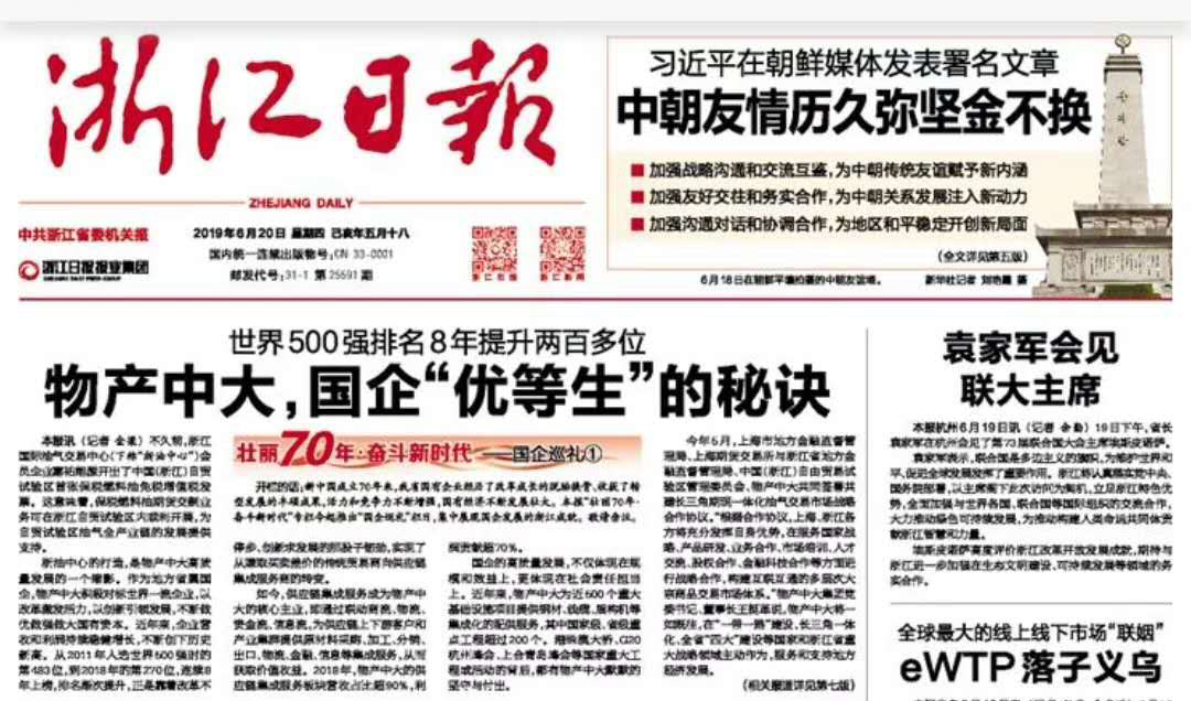 微信图片_20190620083941.jpg