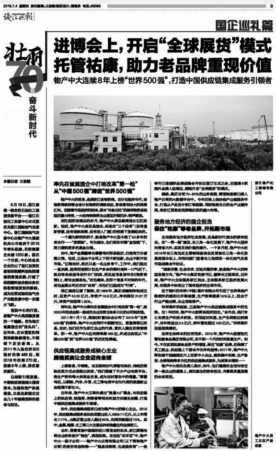 微信图片_20190704094758.jpg
