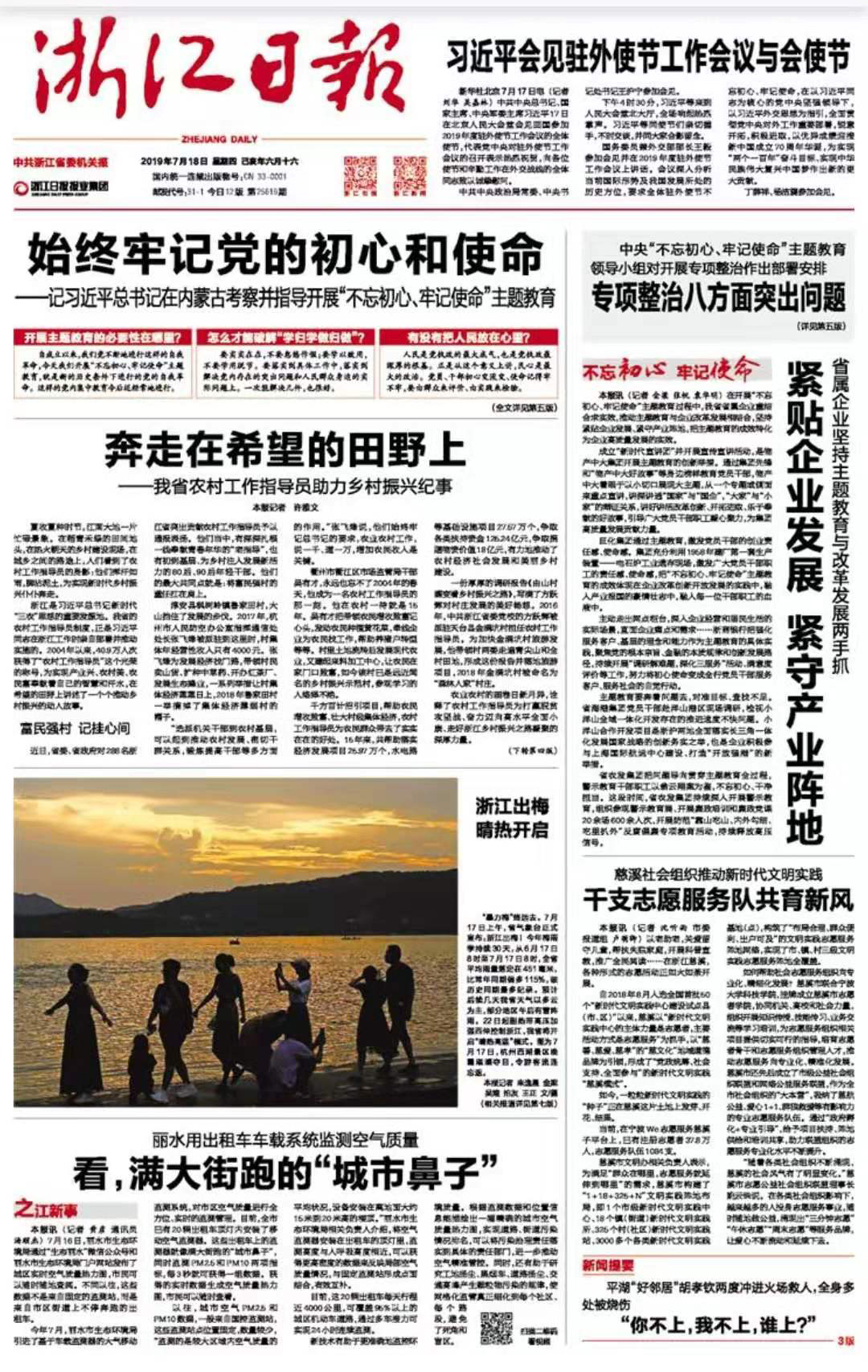 微信图片_20190718083623.jpg