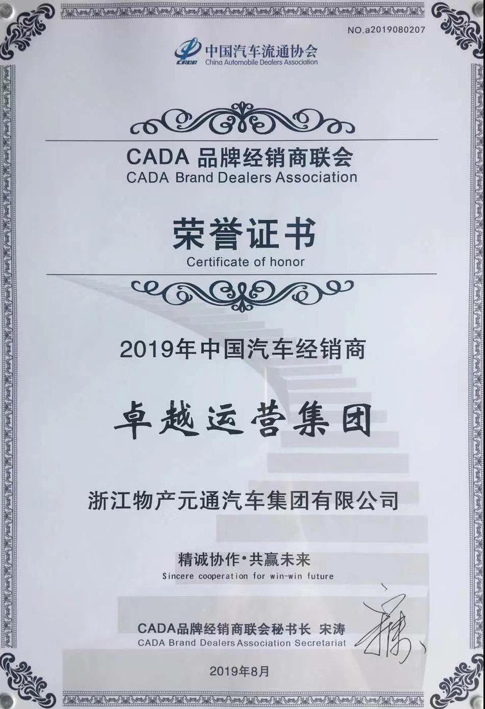 微信图片_20190804103243.jpg