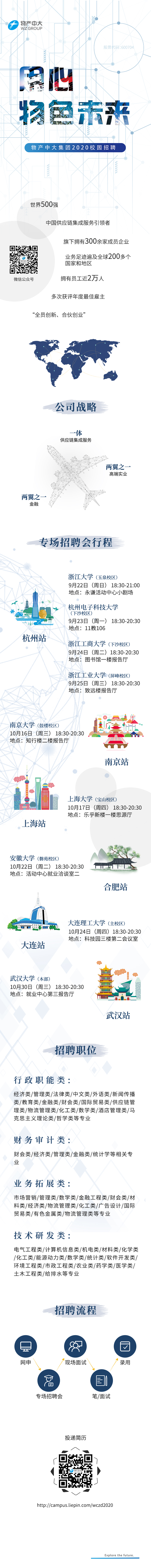 微信图片_20190917164812.jpg