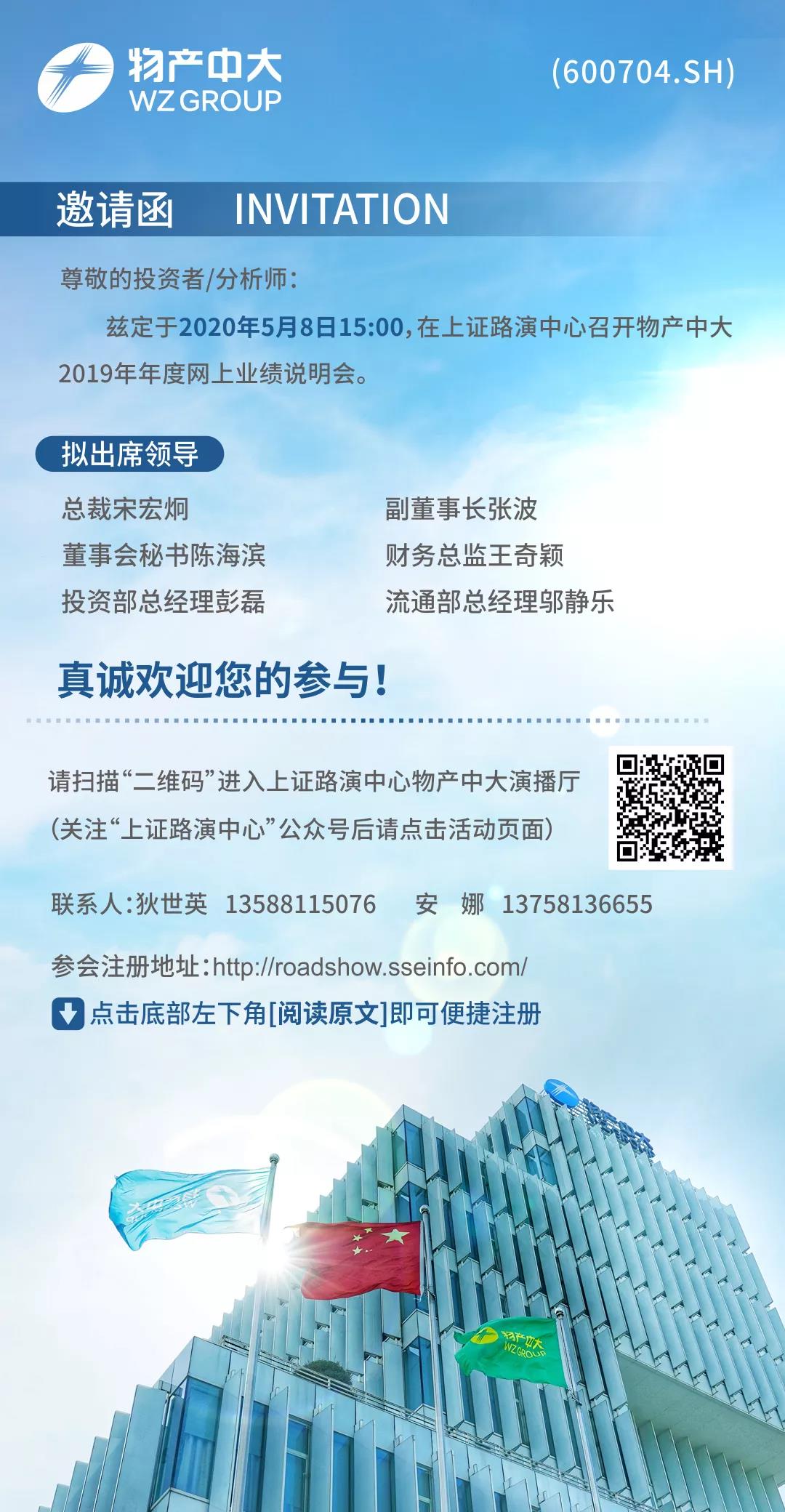 微信图片_20200429140022.jpg