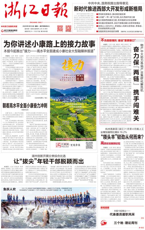 微信图片_20200519134305.jpg