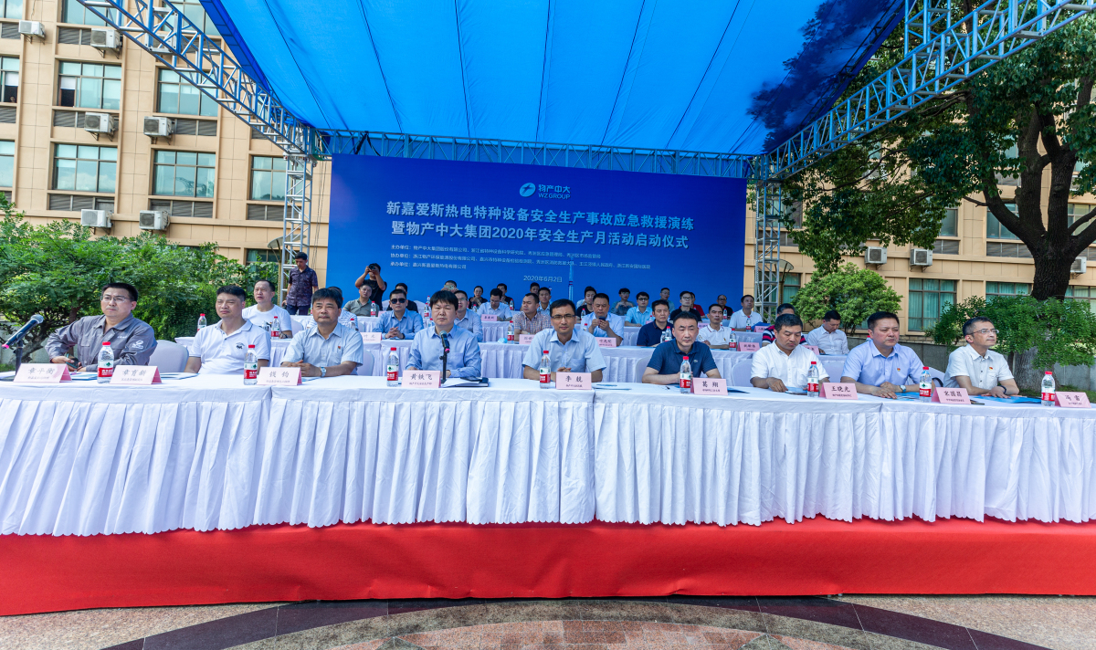 演练指挥台全景照.jpg