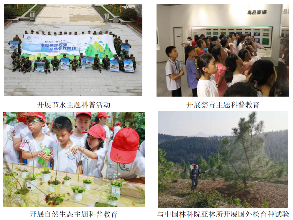 QQ图片20201123083240.png