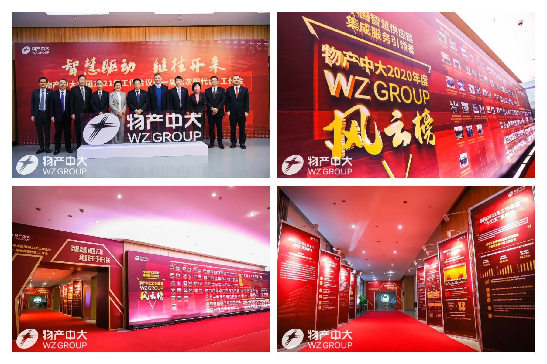 稿定设计导出-20210202-094156.jpg